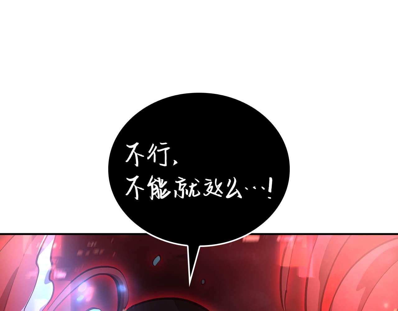 第102话 仇人见面(1/6)-第102话