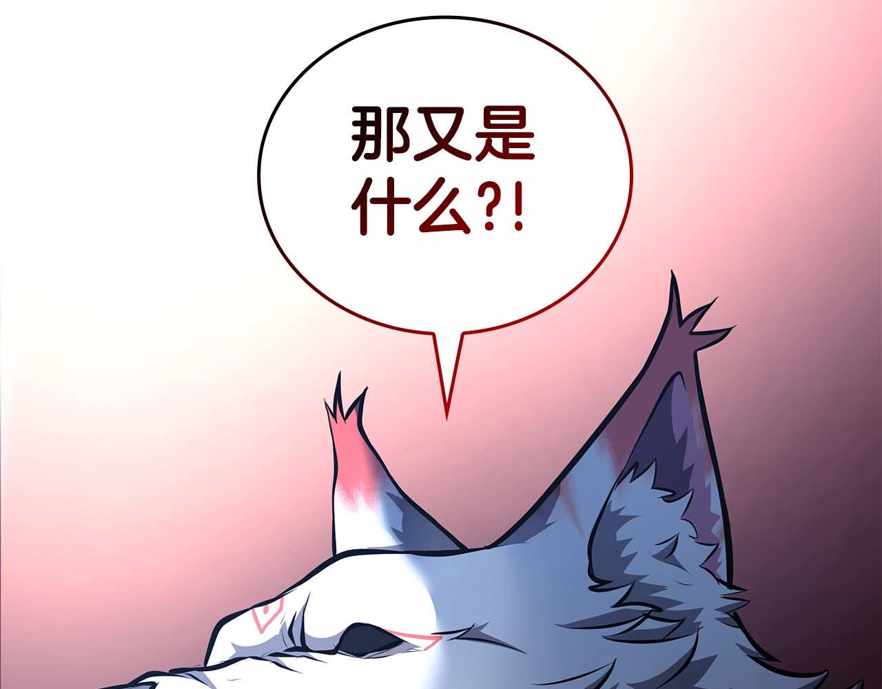 第102话 仇人见面(1/6)-第102话