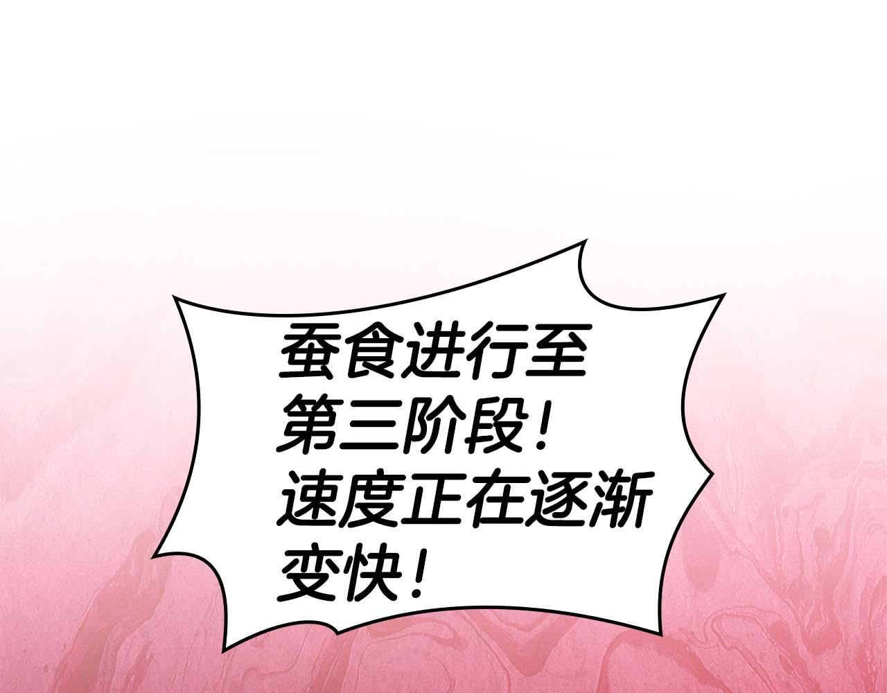 第104话 大混乱和大混战(1/6)-第104话