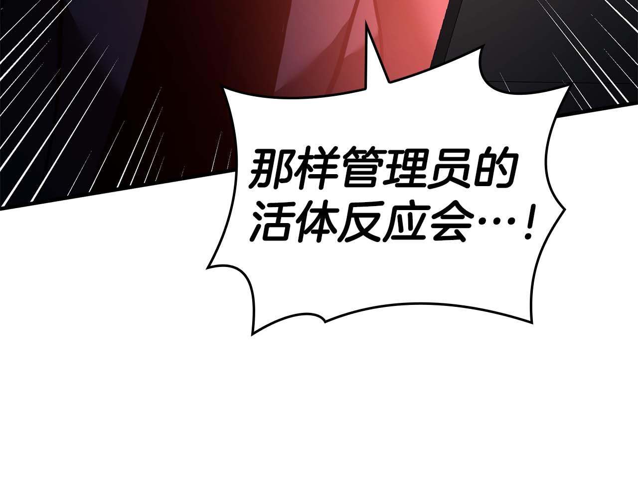 第104话 大混乱和大混战(1/6)-第104话