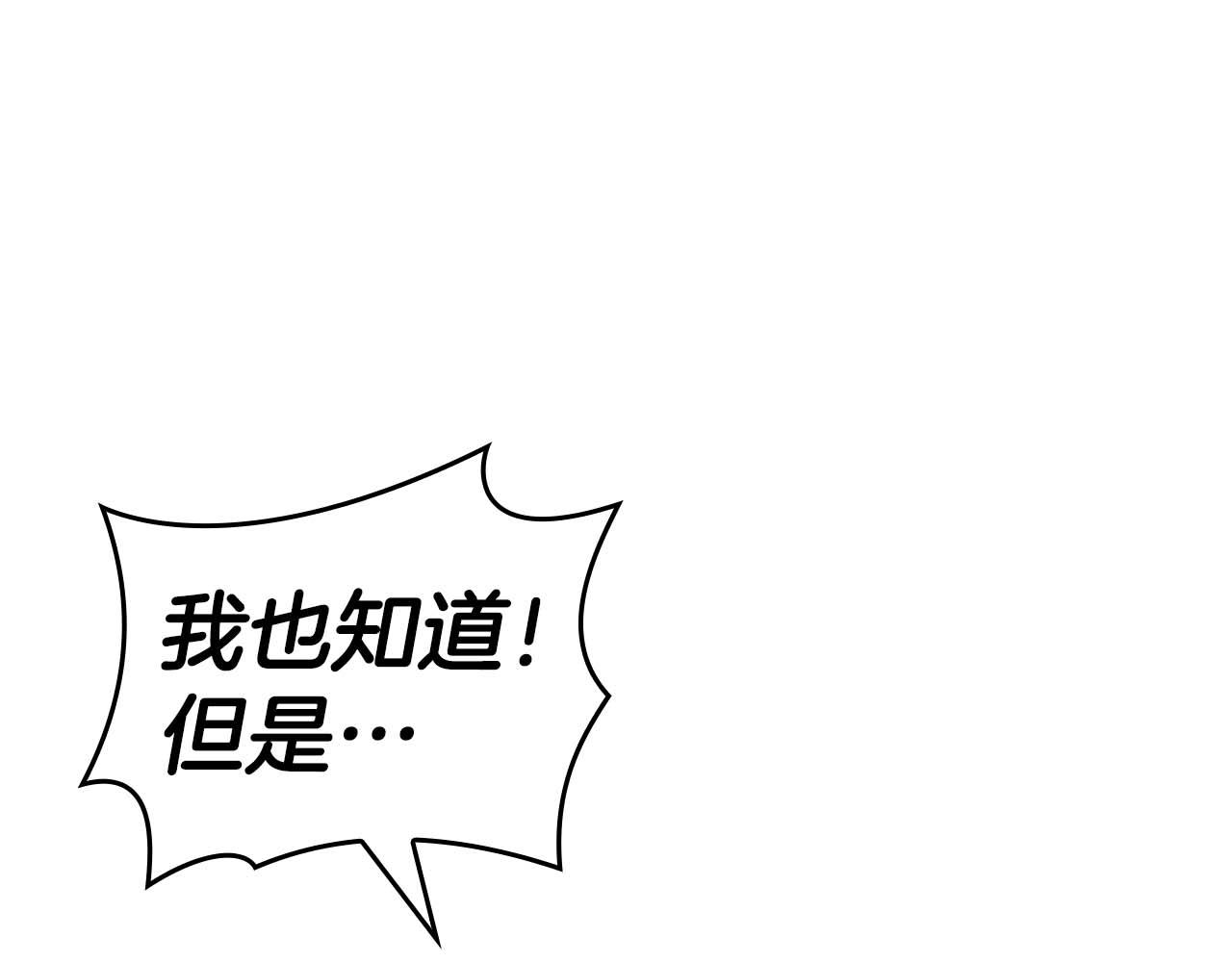 第104话 大混乱和大混战(1/6)-第104话