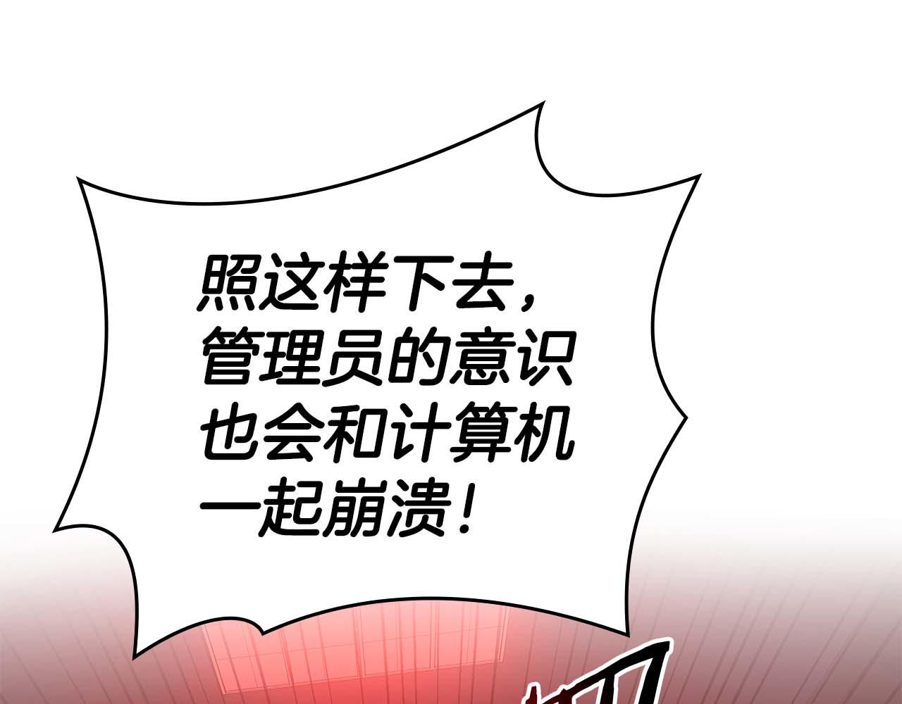 第104话 大混乱和大混战(1/6)-第104话