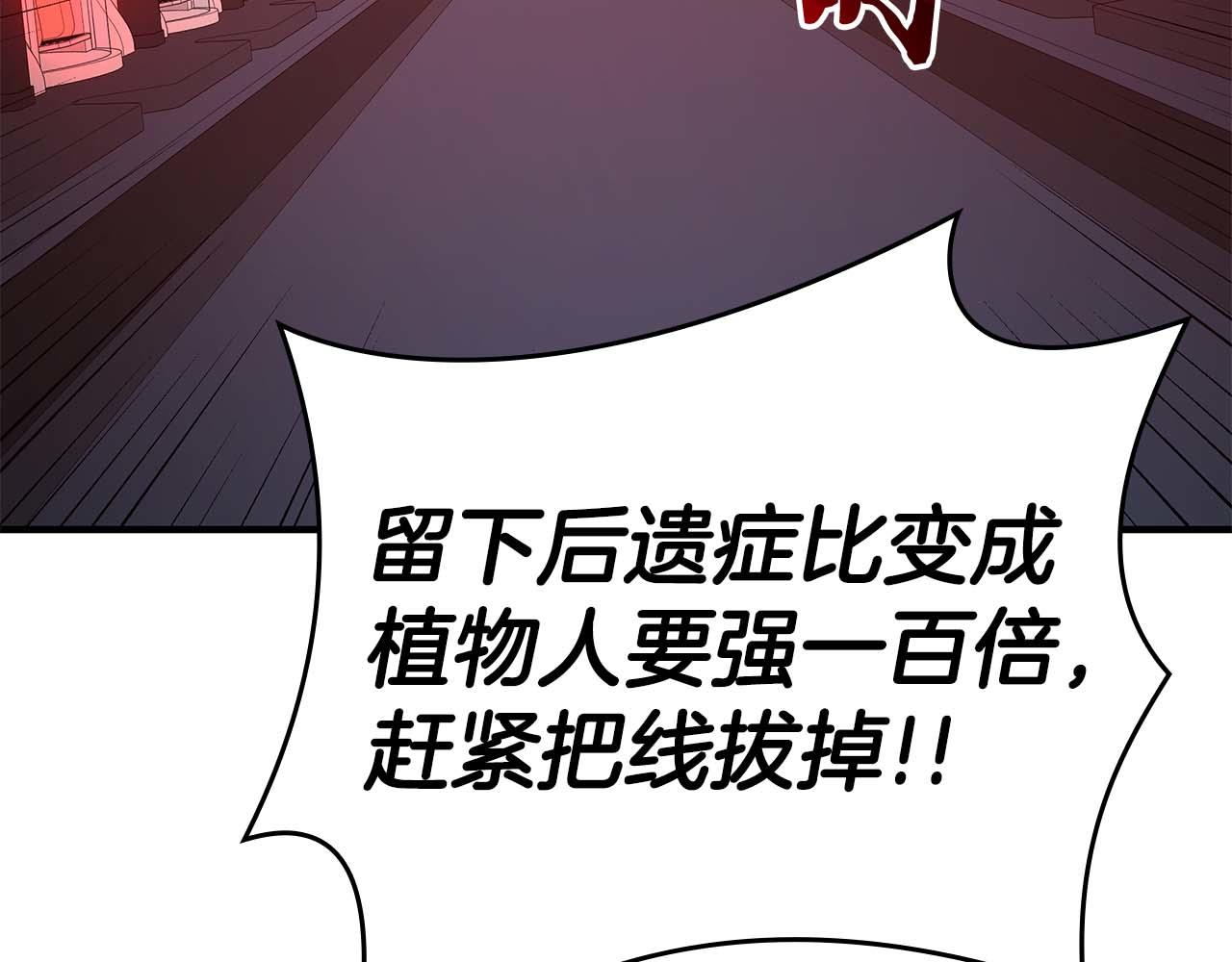 第104话 大混乱和大混战(1/6)-第104话