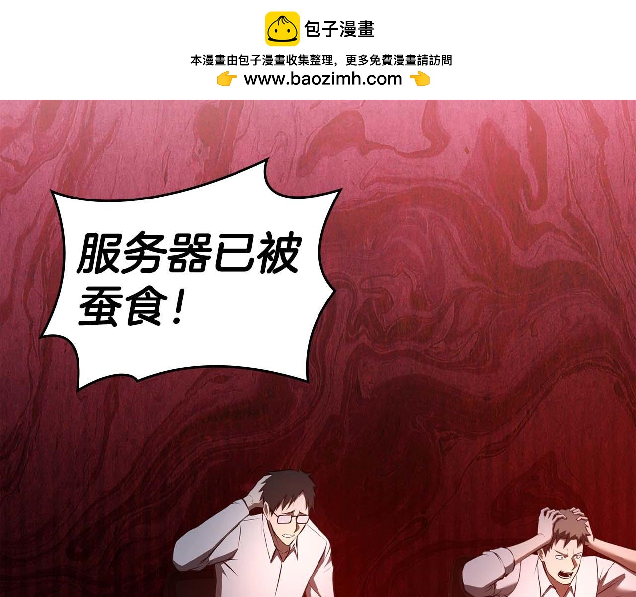 第104话 大混乱和大混战(1/6)-第104话