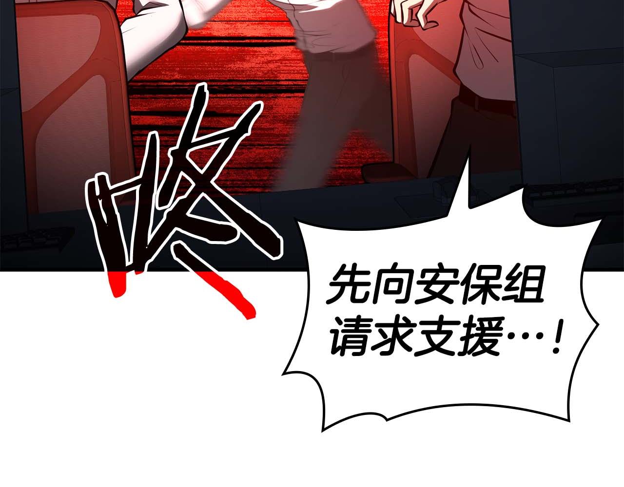 第104话 大混乱和大混战(1/6)-第104话