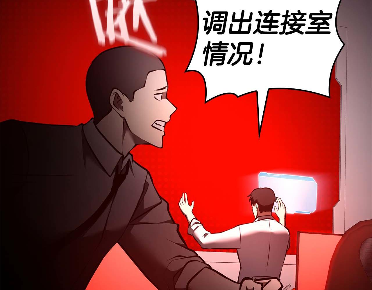 第104话 大混乱和大混战(1/6)-第104话