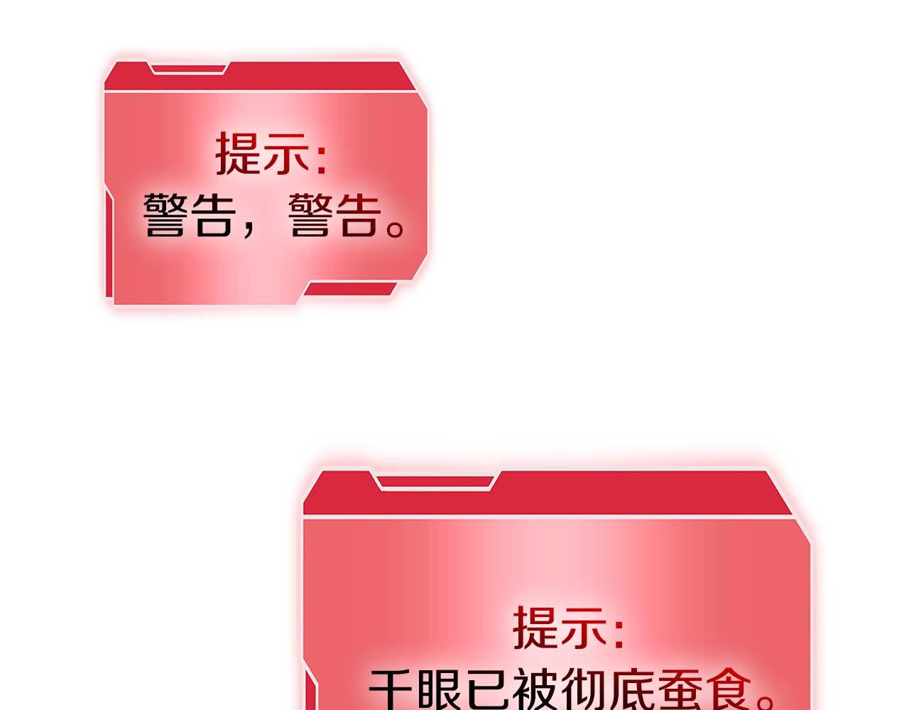 第104话 大混乱和大混战(1/6)-第104话