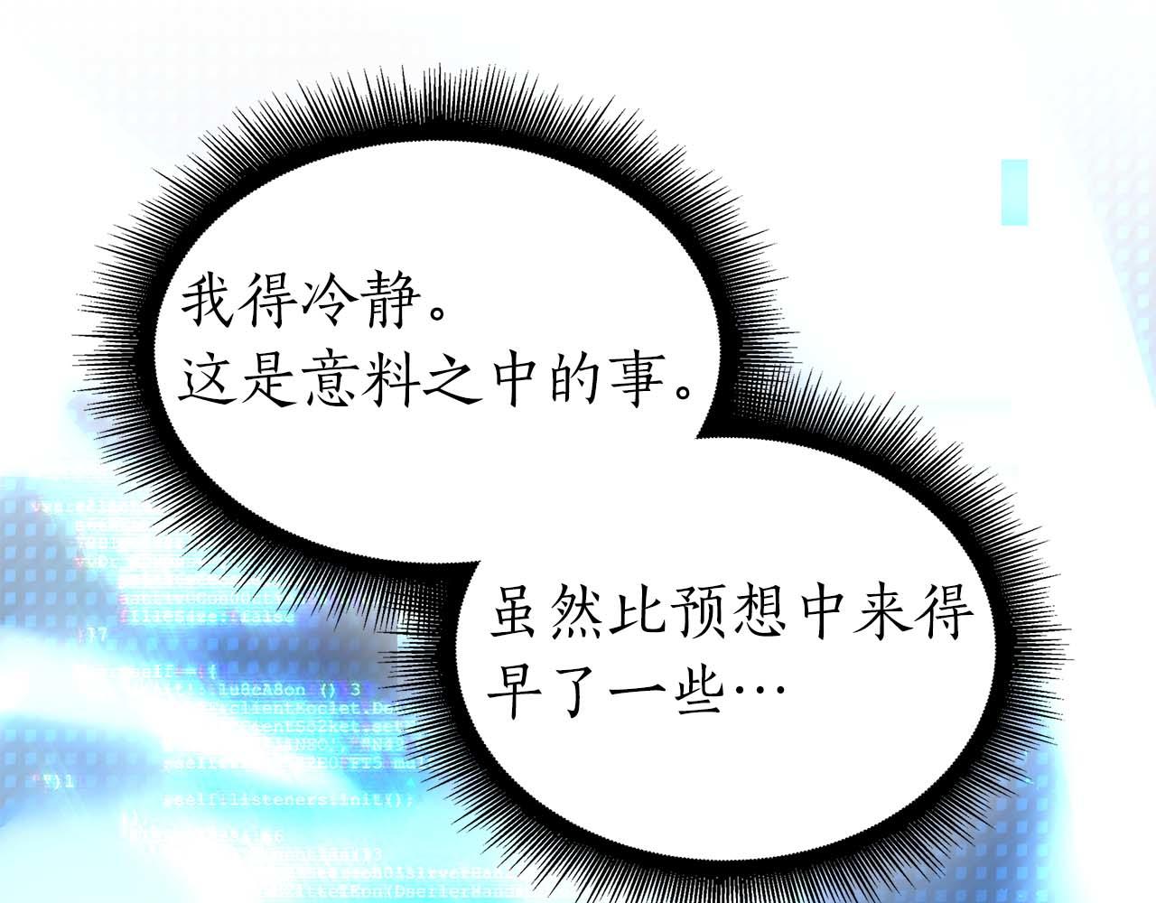 第104话 大混乱和大混战(1/6)-第104话