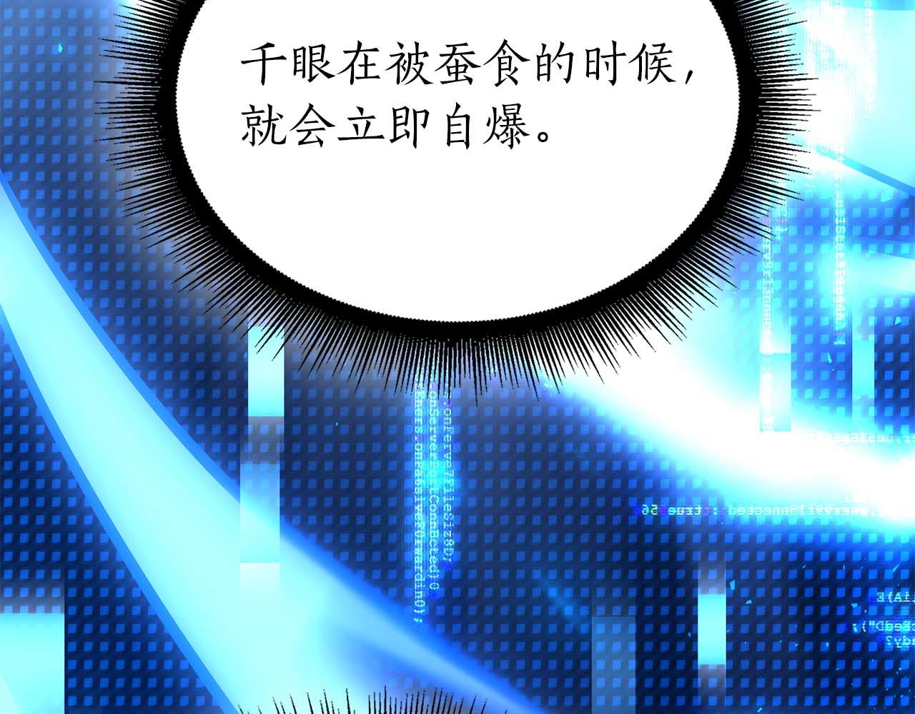 第104话 大混乱和大混战(1/6)-第104话