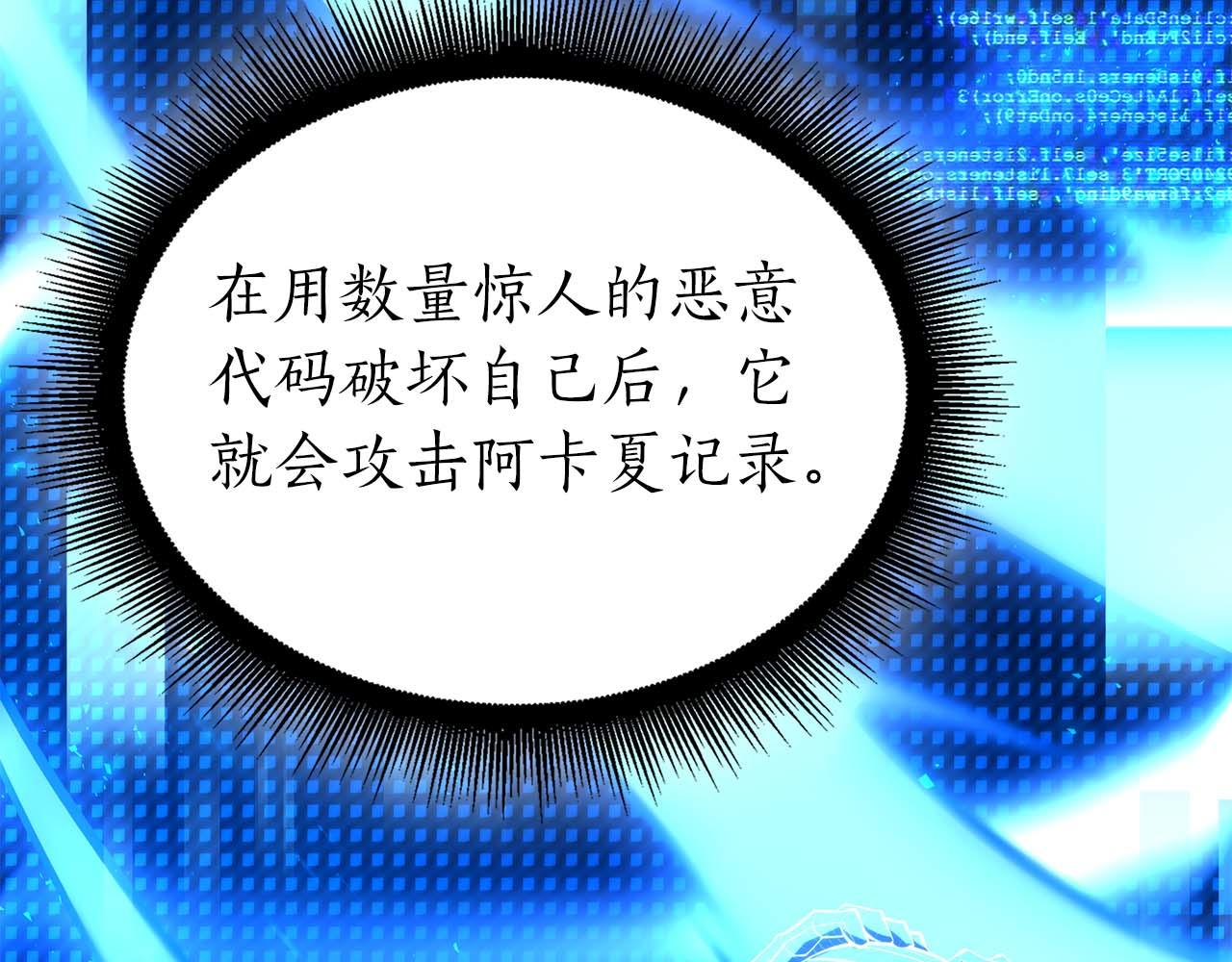 第104话 大混乱和大混战(1/6)-第104话