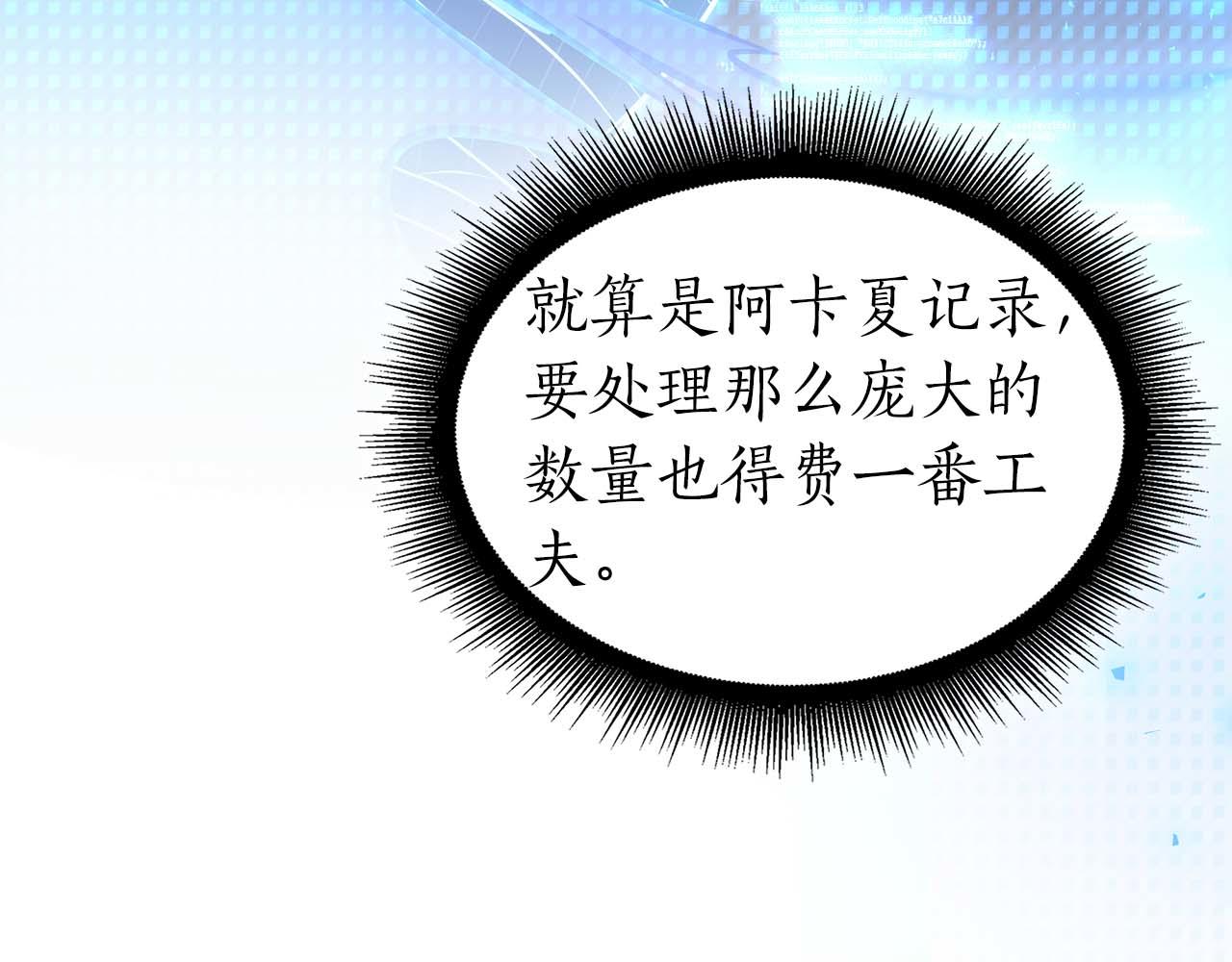 第104话 大混乱和大混战(1/6)-第104话