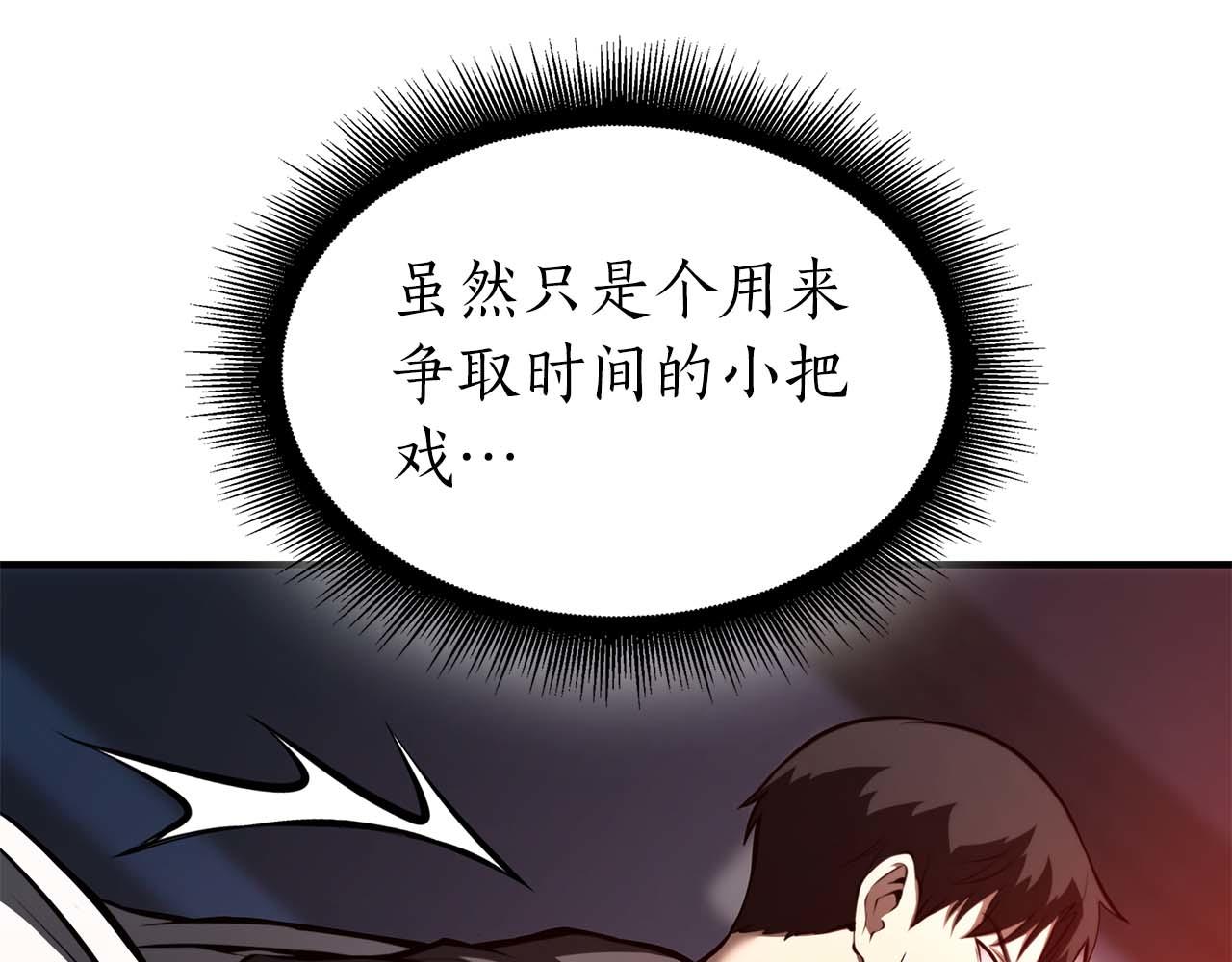 第104话 大混乱和大混战(1/6)-第104话