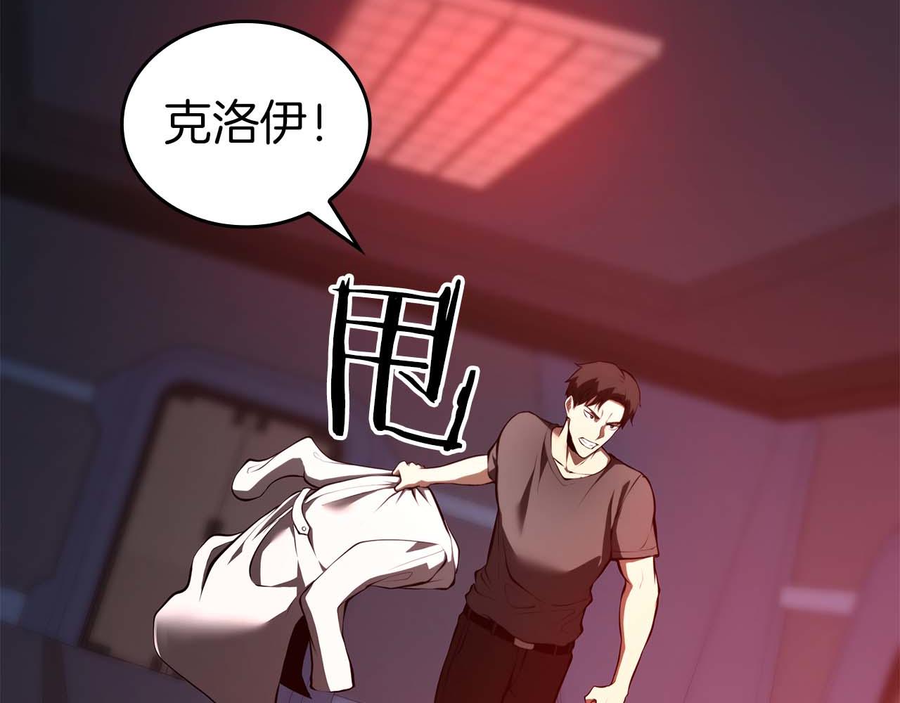 第104话 大混乱和大混战(1/6)-第104话