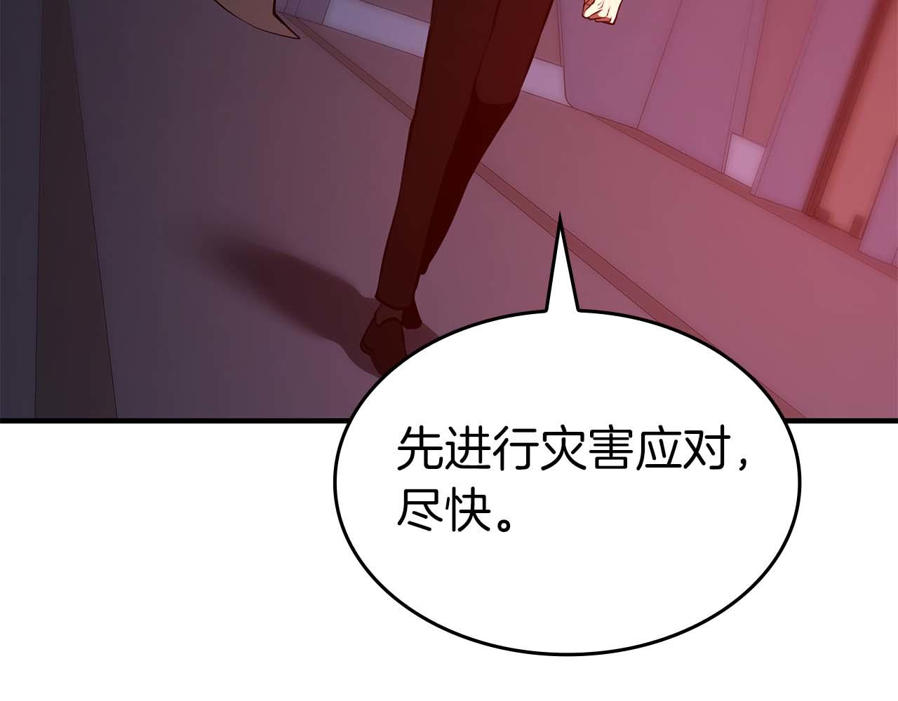 第104话 大混乱和大混战(1/6)-第104话