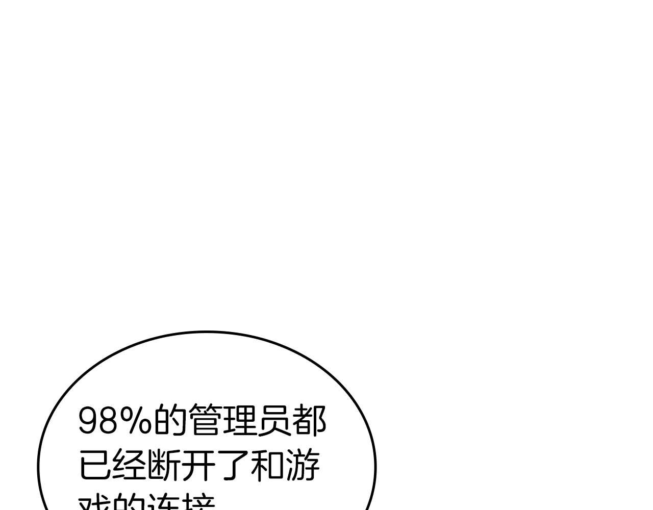 第104话 大混乱和大混战(1/6)-第104话
