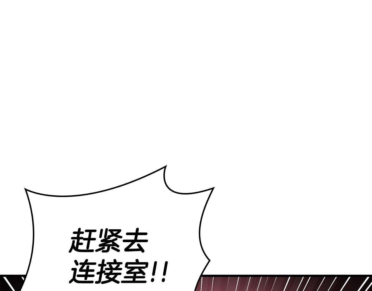 第104话 大混乱和大混战(1/6)-第104话