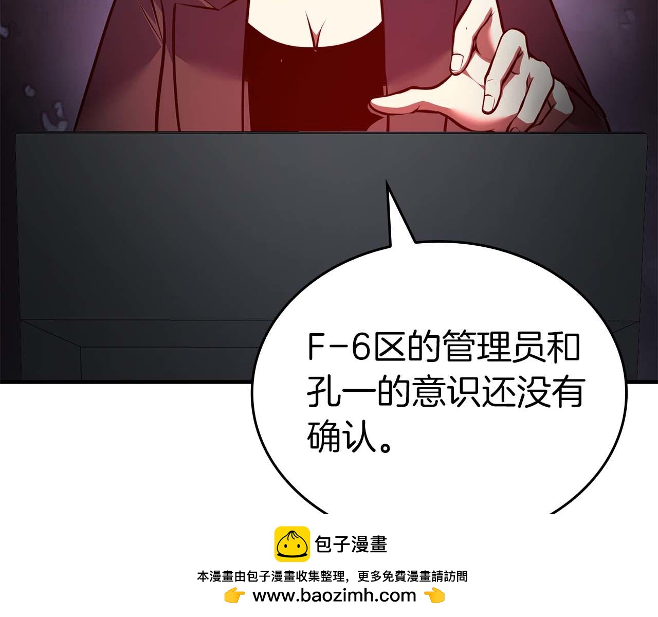 第104话 大混乱和大混战(1/6)-第104话