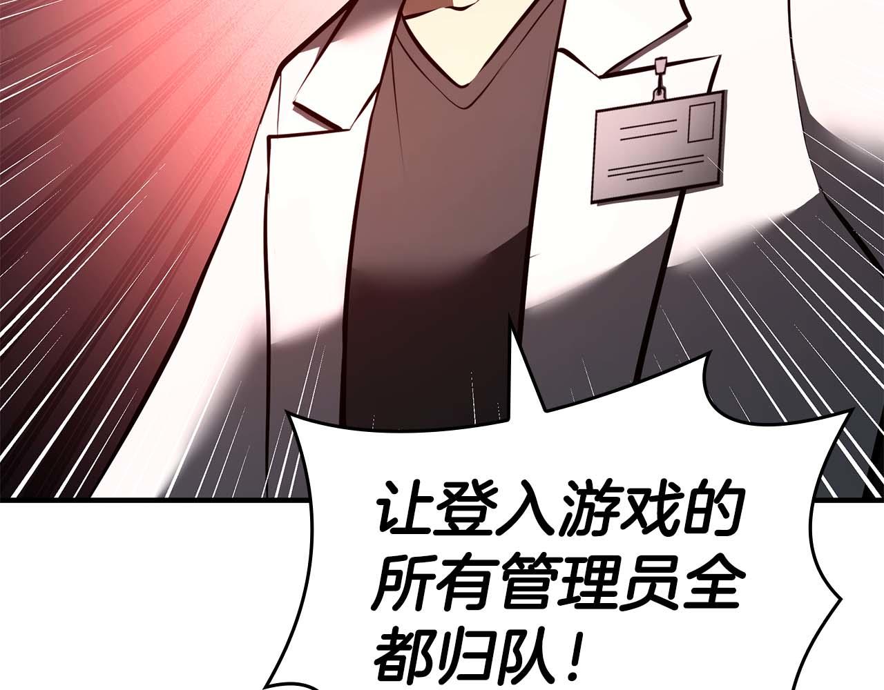 第104话 大混乱和大混战(1/6)-第104话
