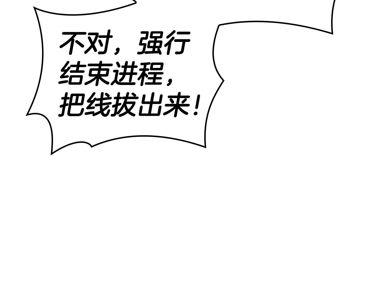 第104话 大混乱和大混战(1/6)-第104话