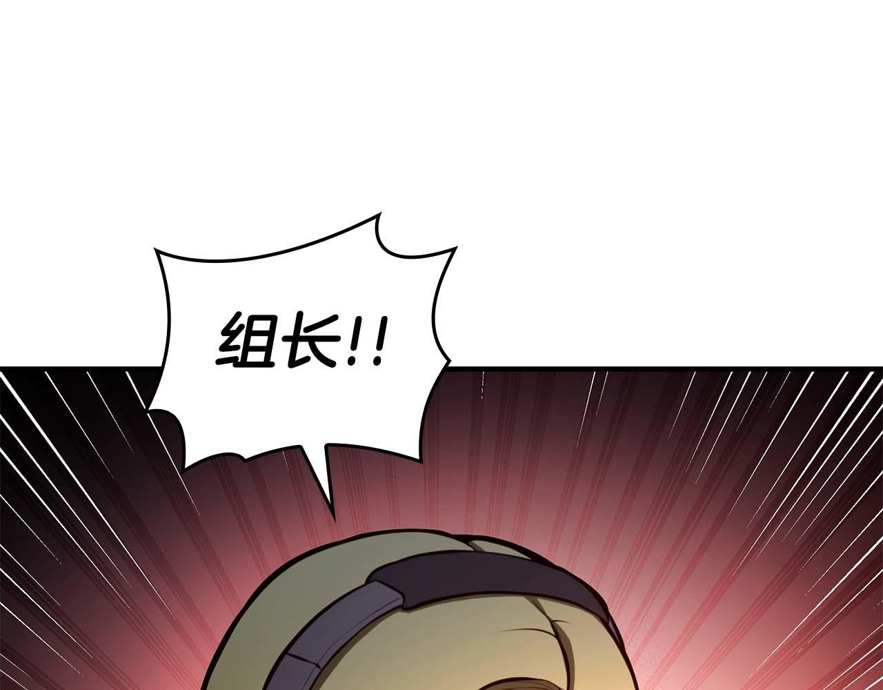 第104话 大混乱和大混战(1/6)-第104话