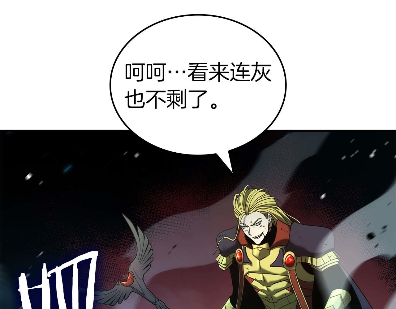第106话 极限脱出(1/5)-第106话