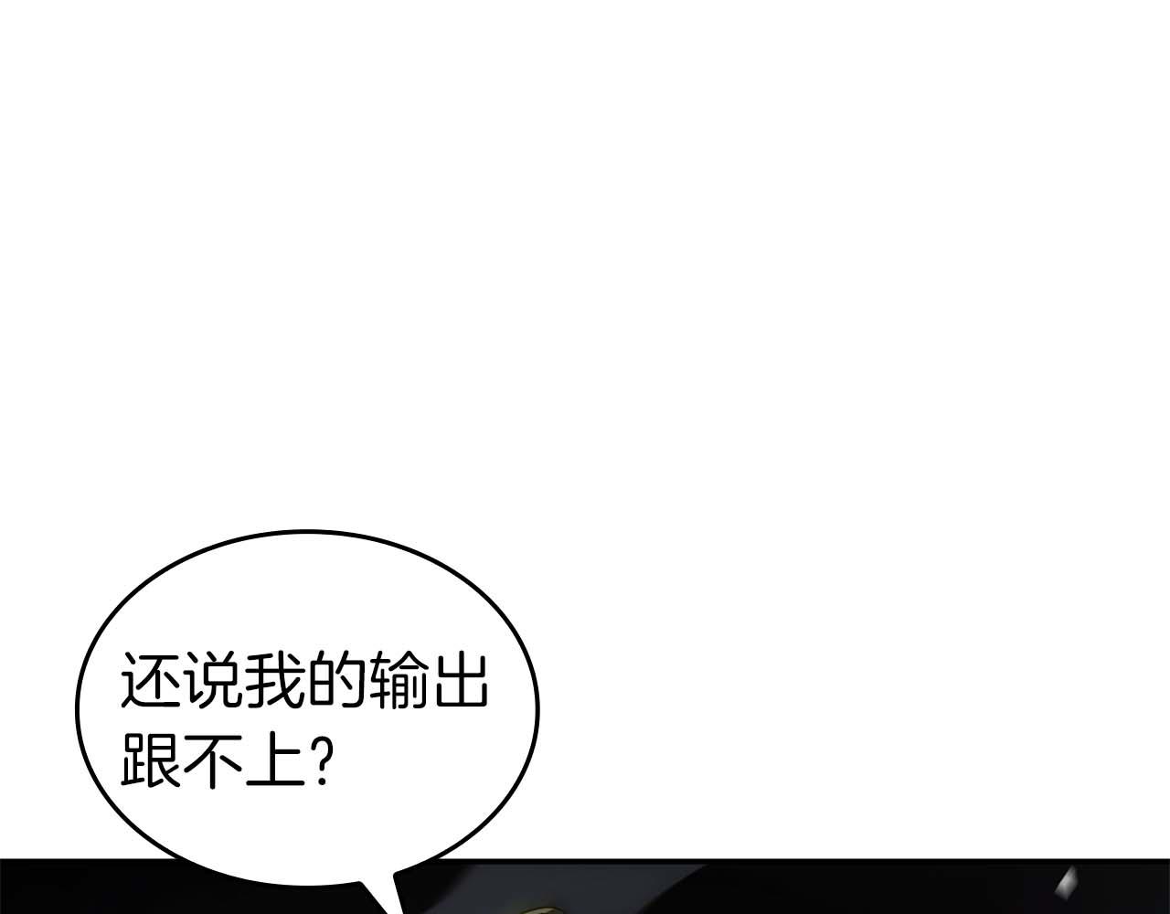 第106话 极限脱出(1/5)-第106话