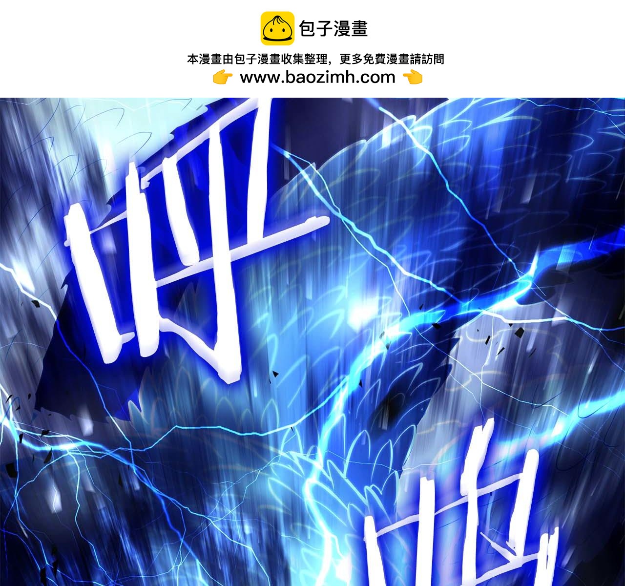 第106话 极限脱出(1/5)-第106话
