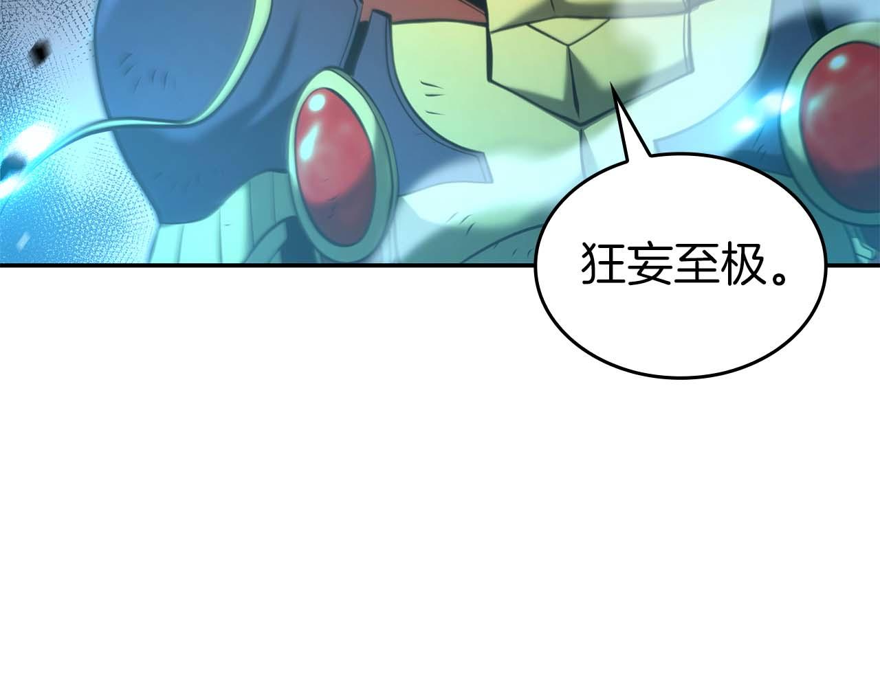 第106话 极限脱出(1/5)-第106话