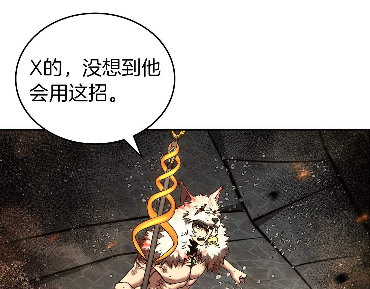 第106话 极限脱出(1/5)-第106话
