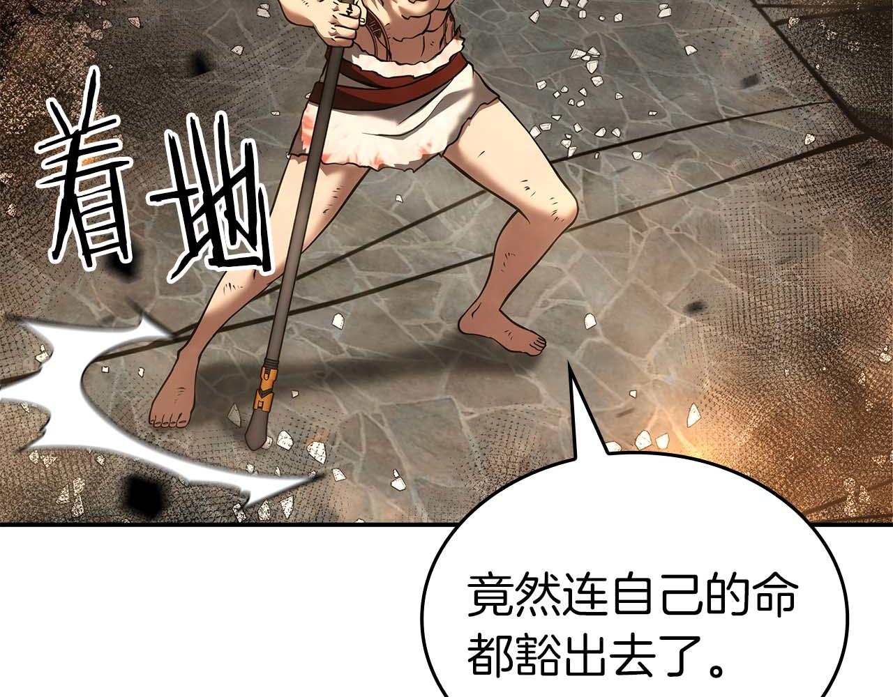 第106话 极限脱出(1/5)-第106话