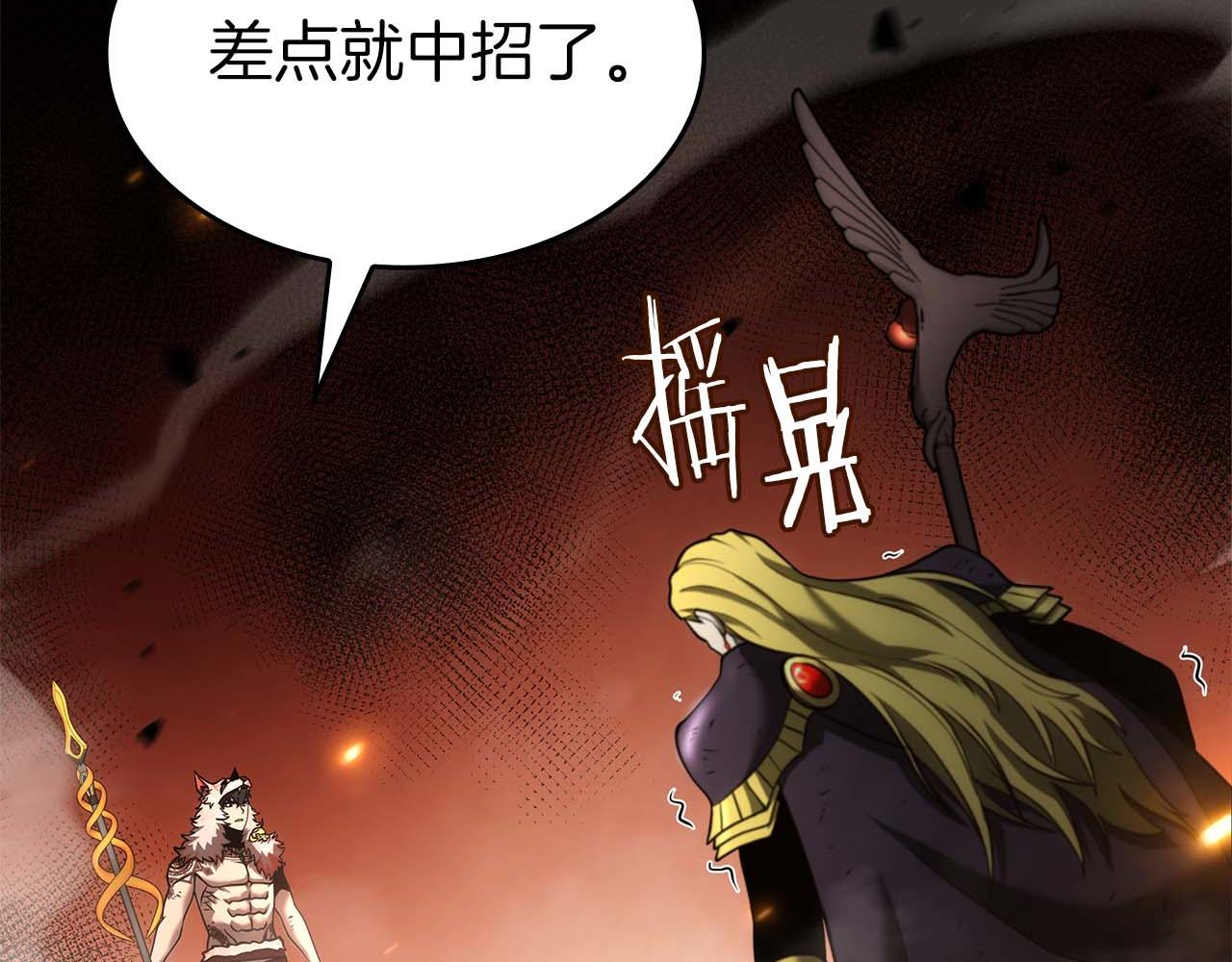 第106话 极限脱出(1/5)-第106话