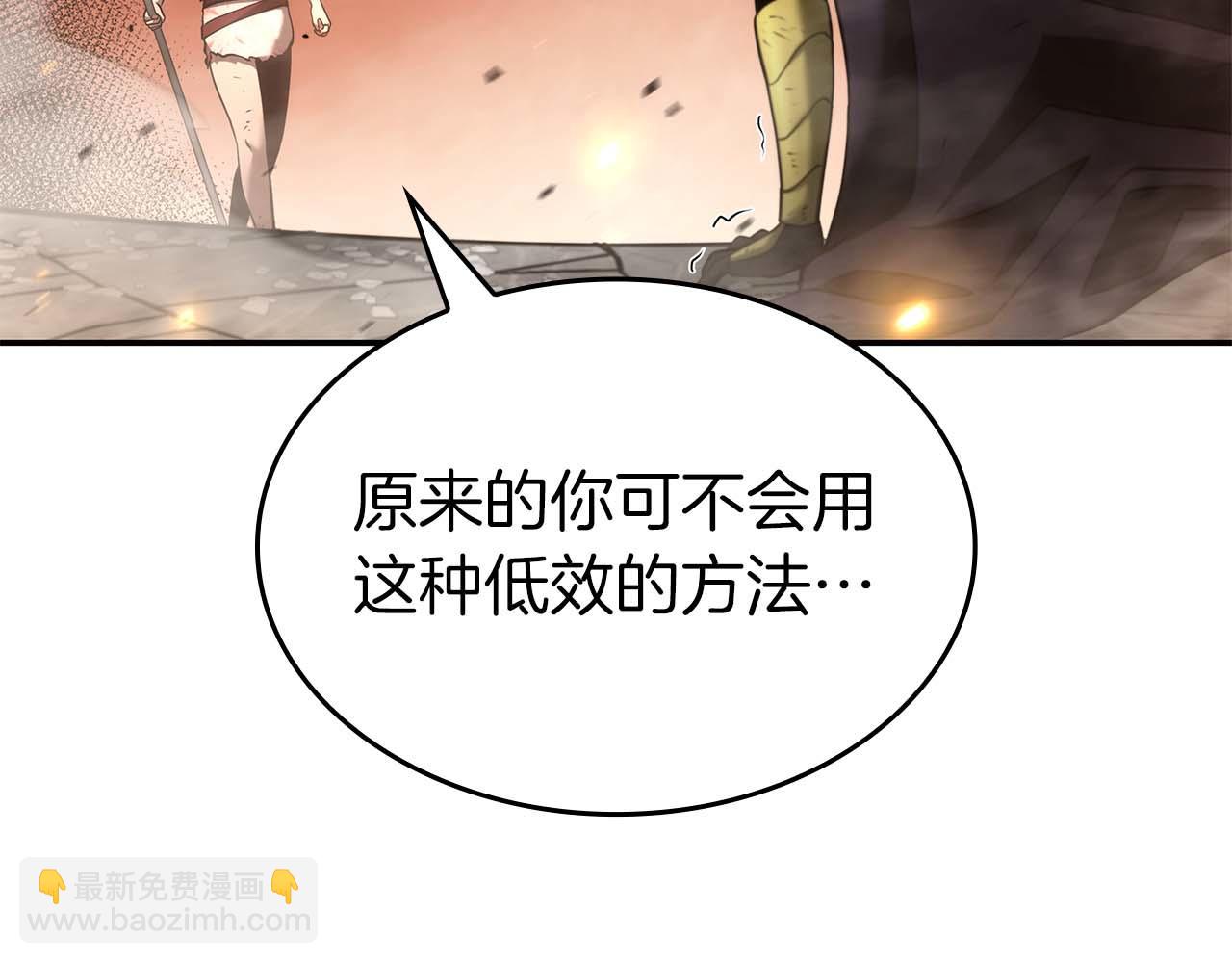 第106话 极限脱出(1/5)-第106话
