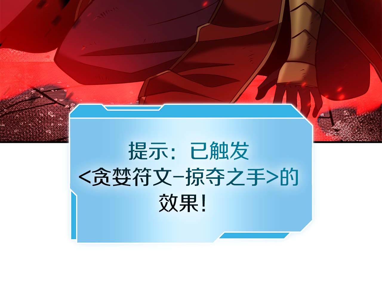 第106话 极限脱出(1/5)-第106话