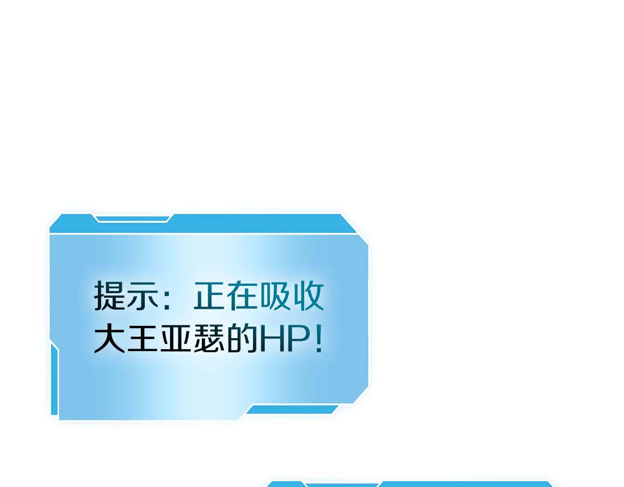 第106话 极限脱出(1/5)-第106话