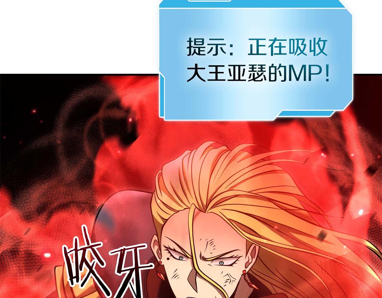 第106话 极限脱出(1/5)-第106话