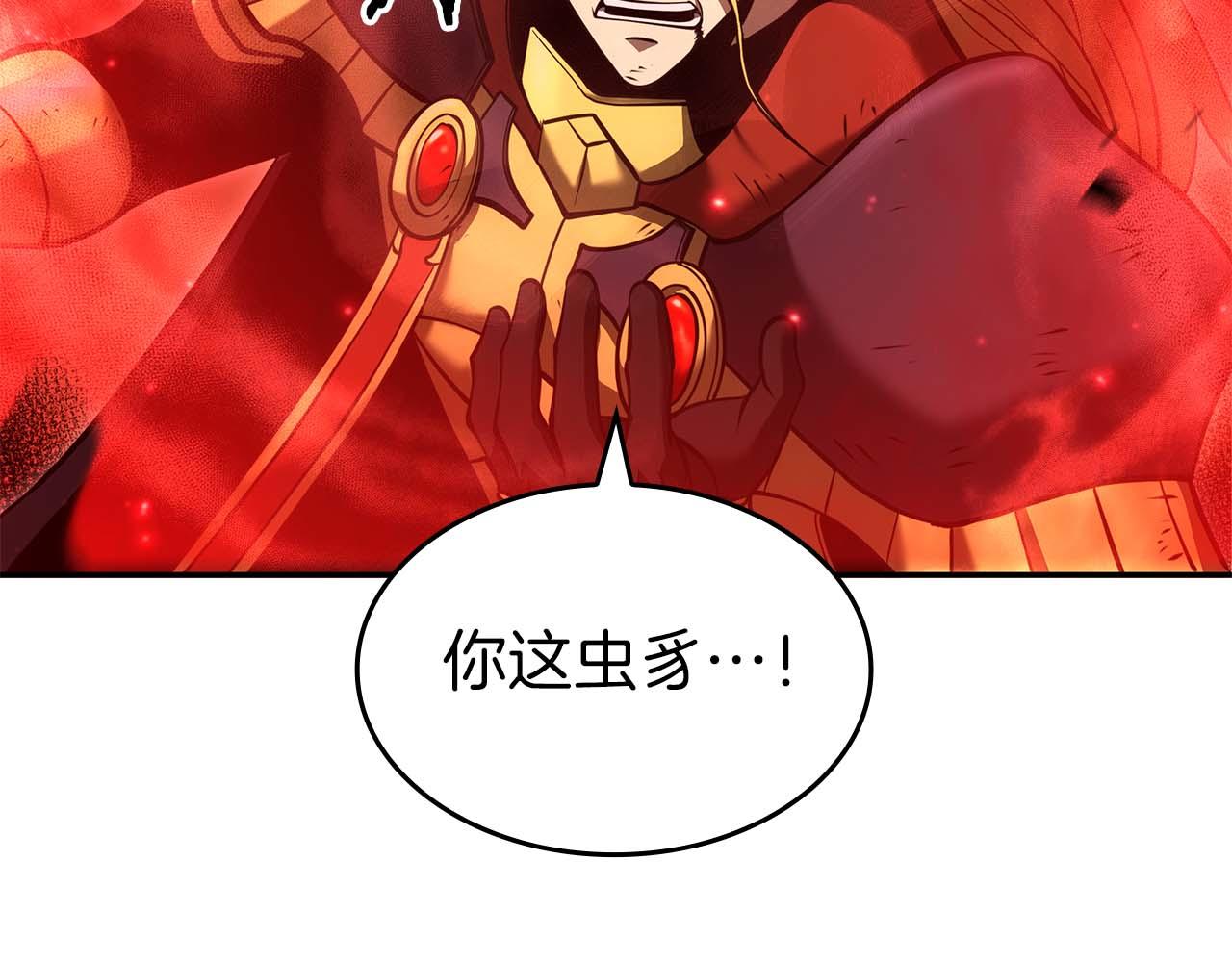 第106话 极限脱出(1/5)-第106话