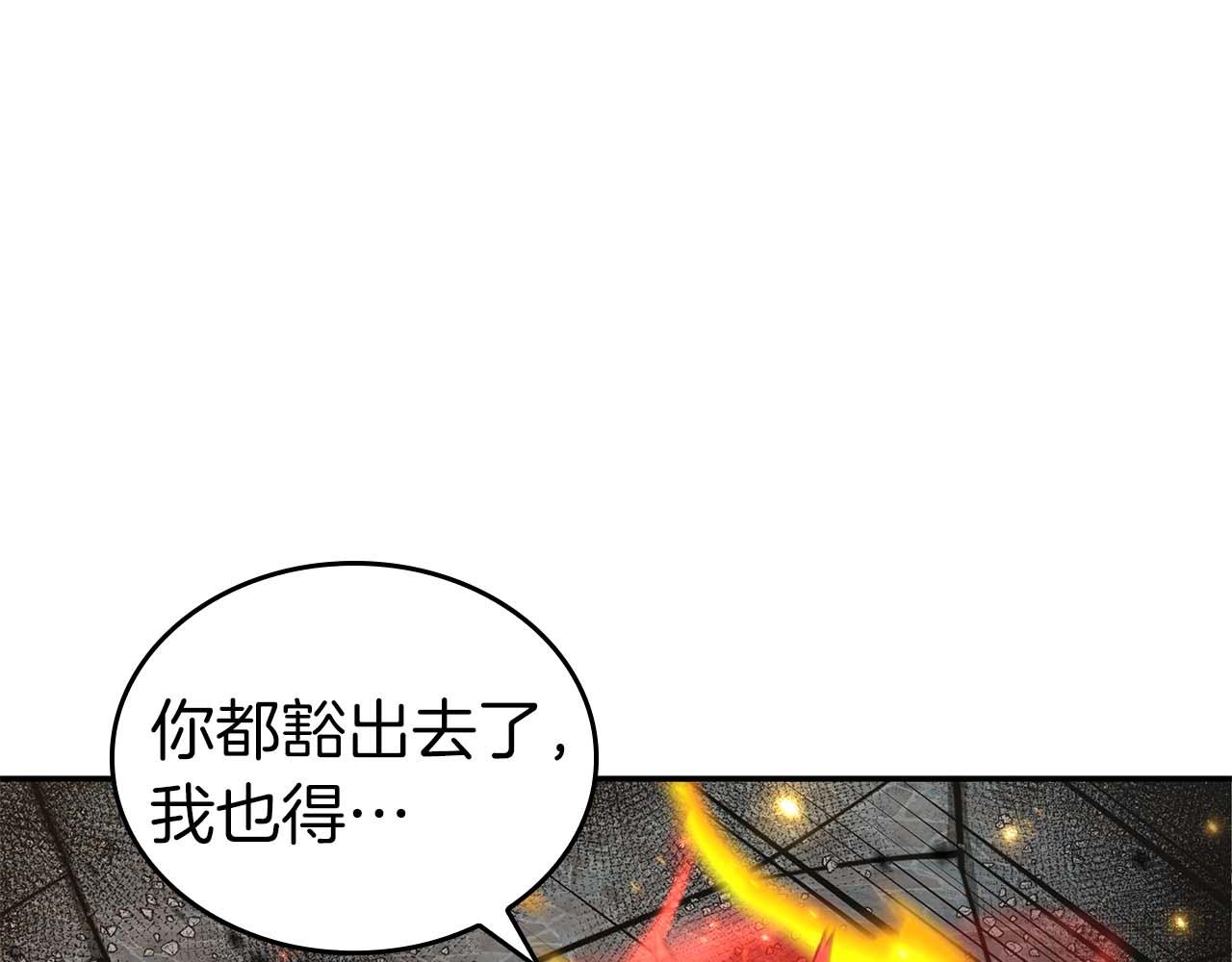 第106话 极限脱出(1/5)-第106话