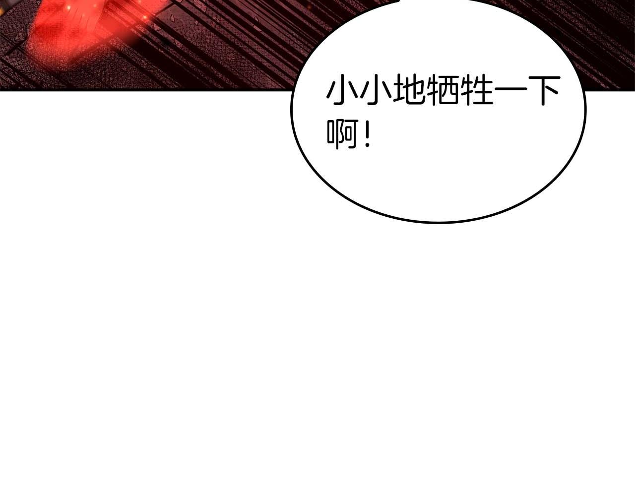 第106话 极限脱出(1/5)-第106话