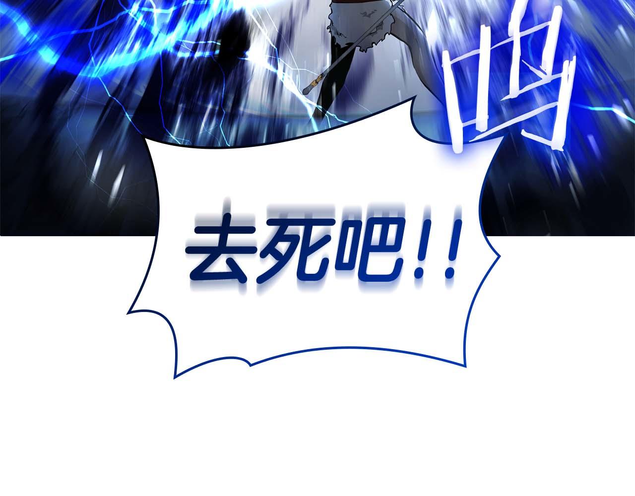 第106话 极限脱出(1/5)-第106话