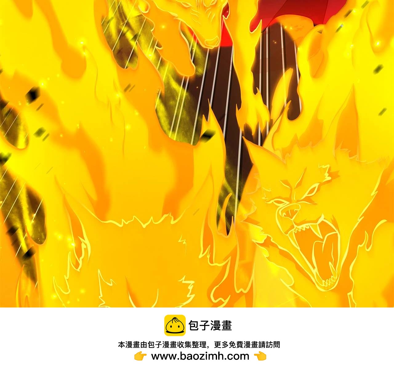 第106话 极限脱出(1/5)-第106话