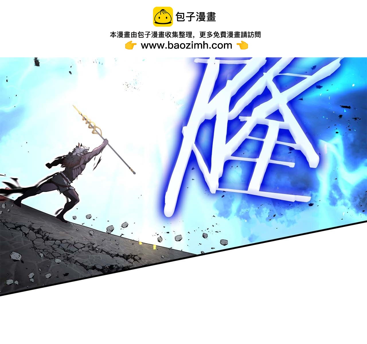 第108话 我的回合才刚刚开始(1/6)-第108话