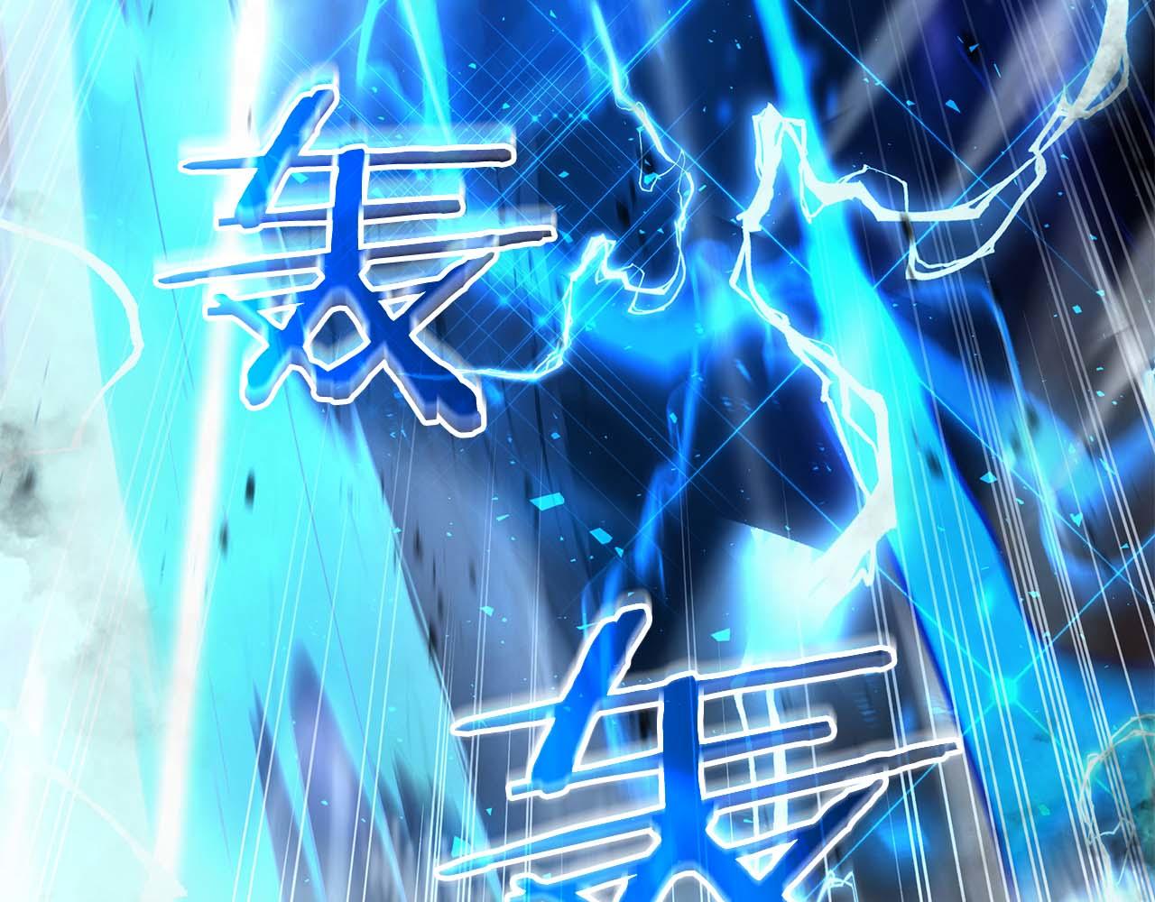 第108话 我的回合才刚刚开始(1/6)-第108话