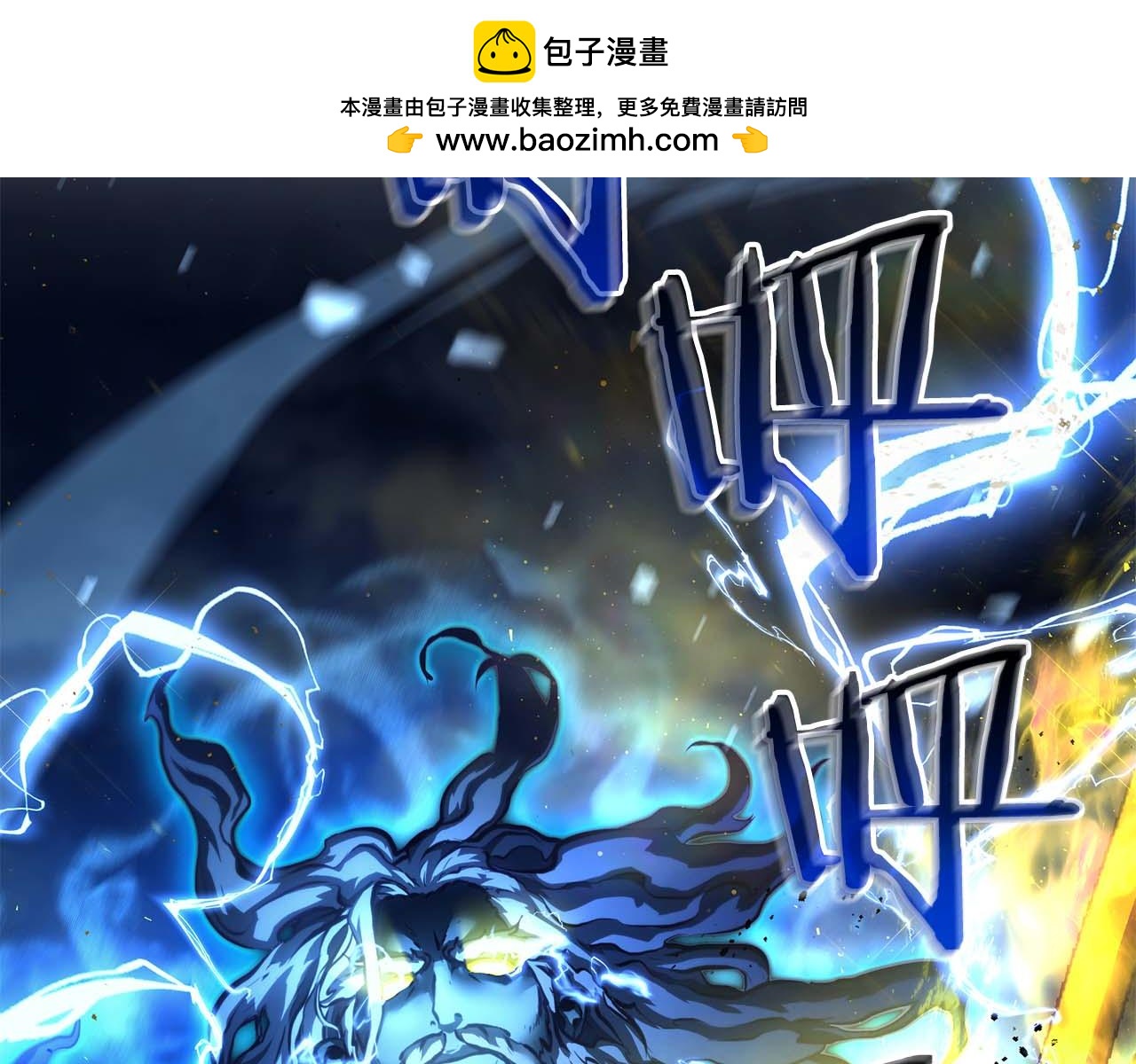 第108话 我的回合才刚刚开始(1/6)-第108话