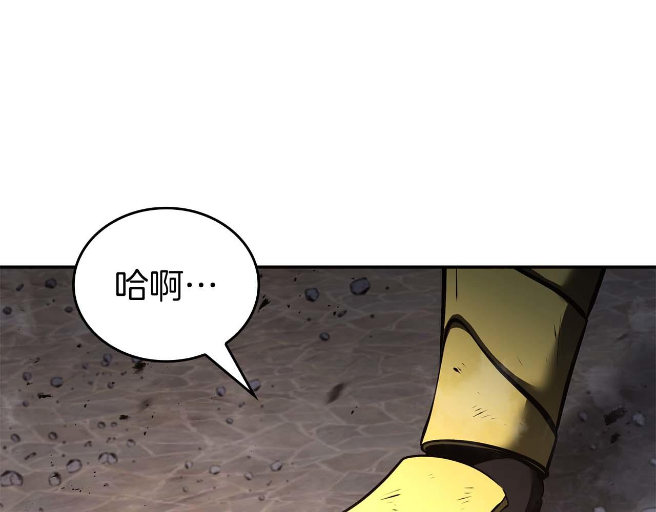 第108话 我的回合才刚刚开始(1/6)-第108话