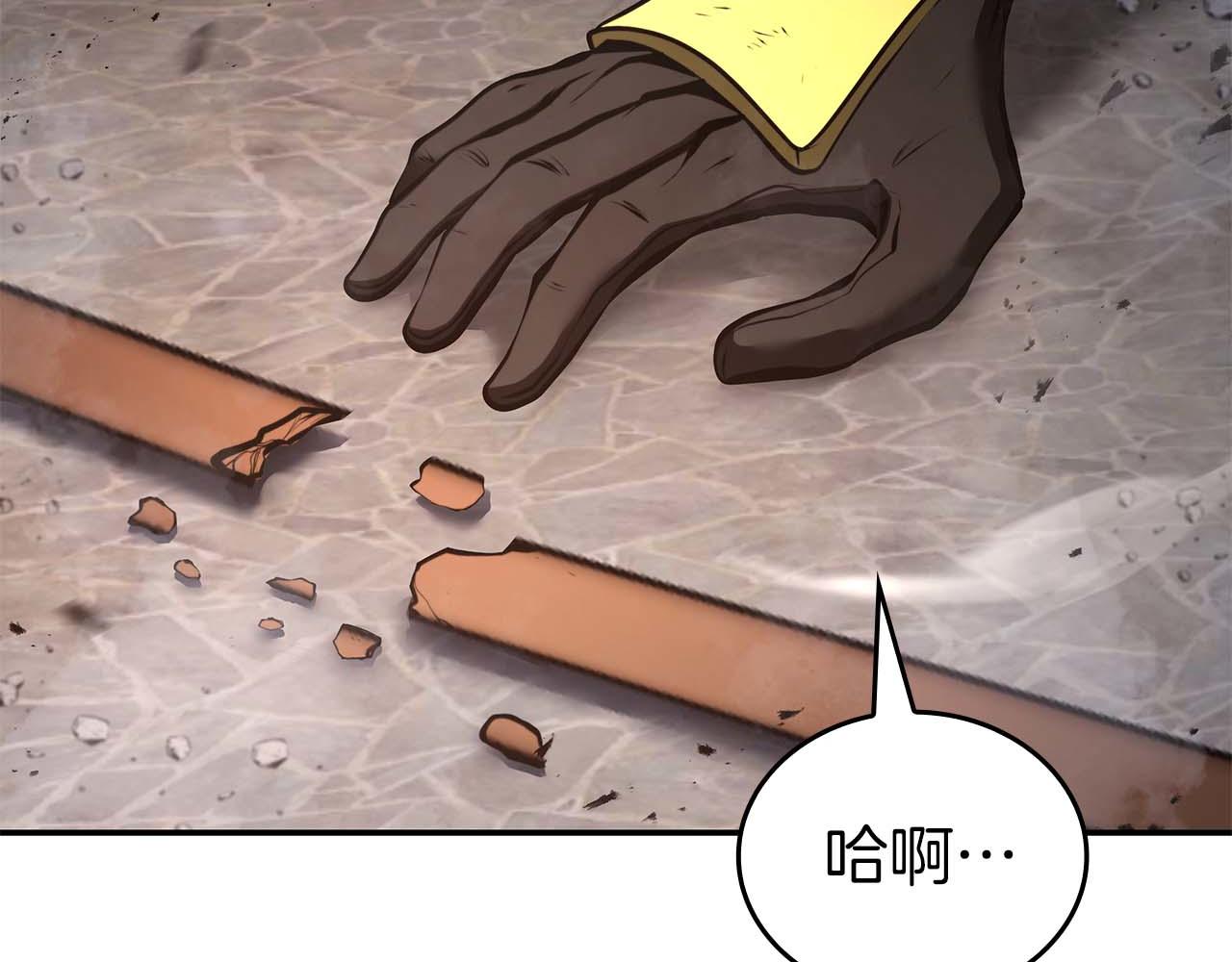 第108话 我的回合才刚刚开始(1/6)-第108话