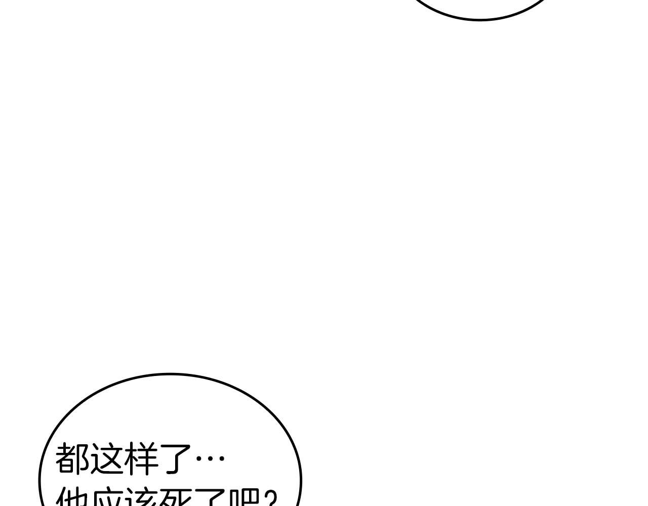 第108话 我的回合才刚刚开始(1/6)-第108话