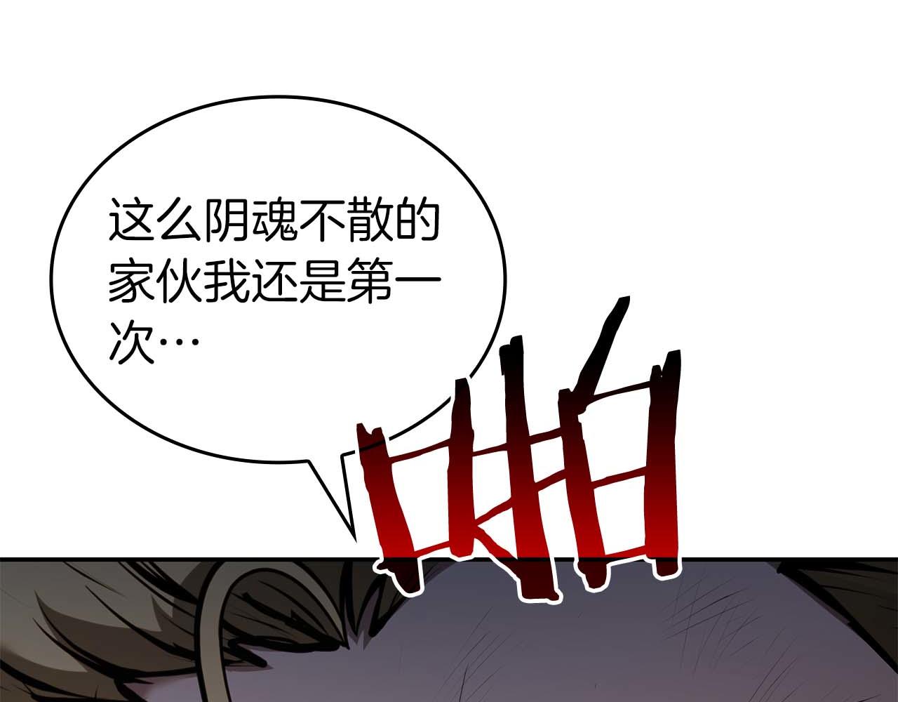 第108话 我的回合才刚刚开始(1/6)-第108话