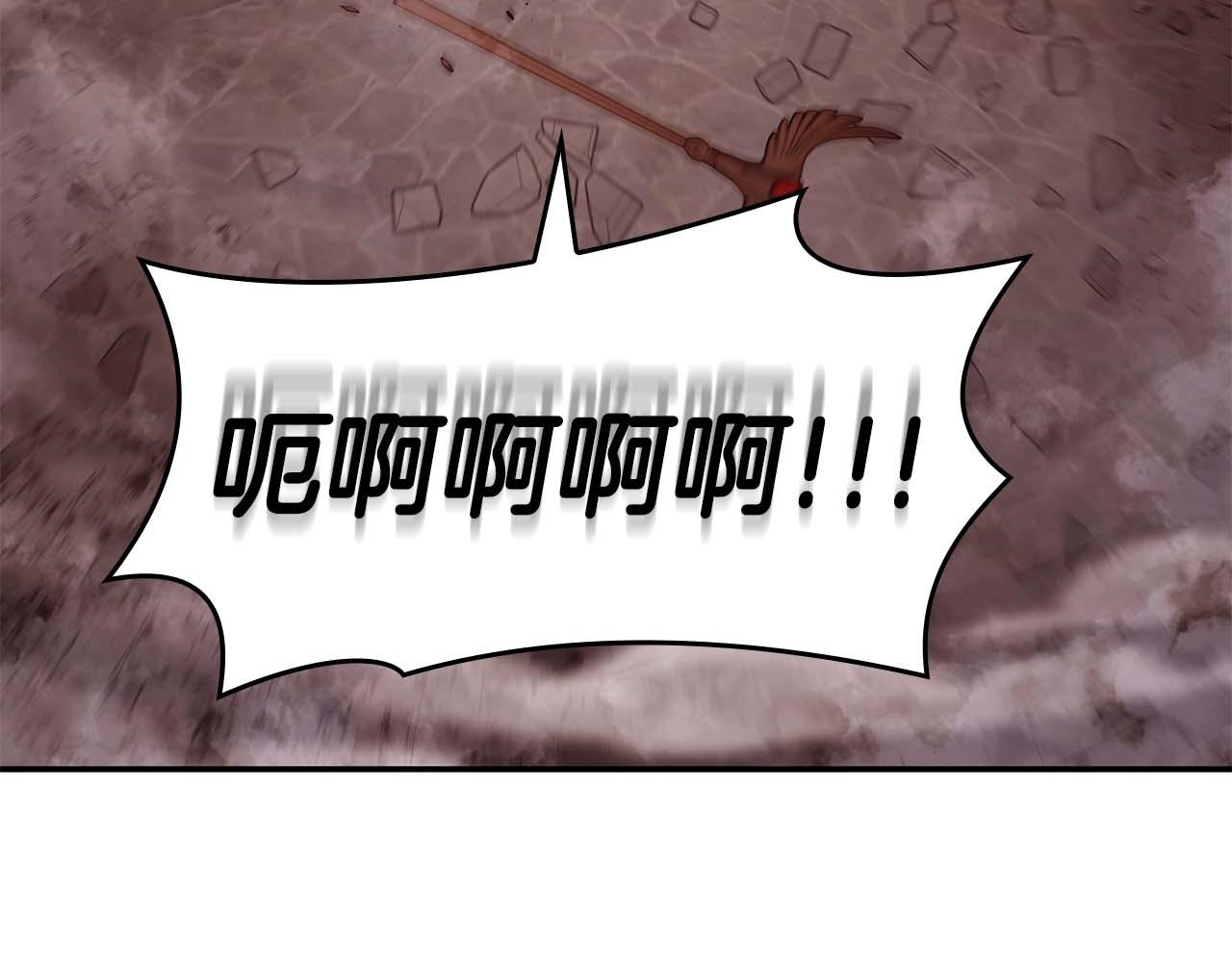 第108话 我的回合才刚刚开始(1/6)-第108话