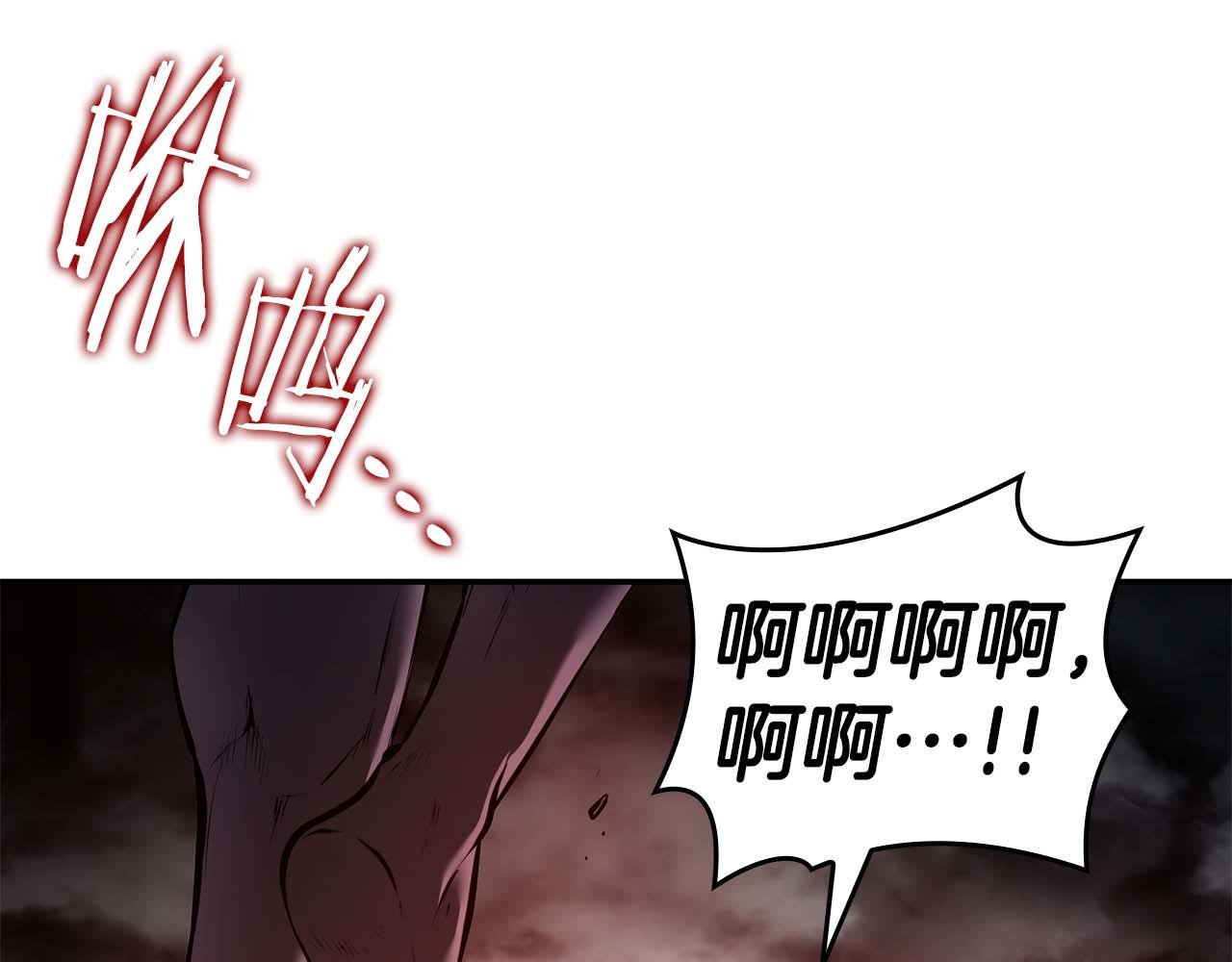 第108话 我的回合才刚刚开始(1/6)-第108话