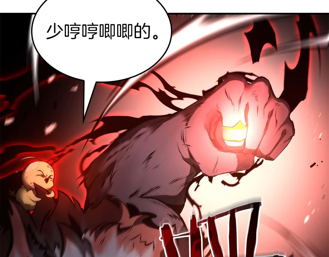 第108话 我的回合才刚刚开始(1/6)-第108话